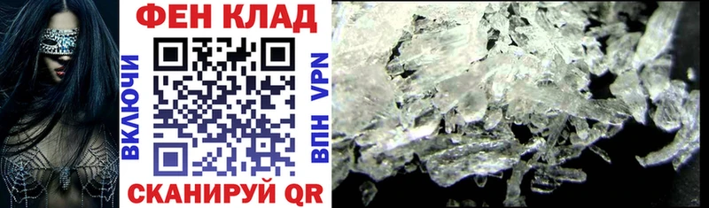 АМФЕТАМИН 97%  Кущёвская 