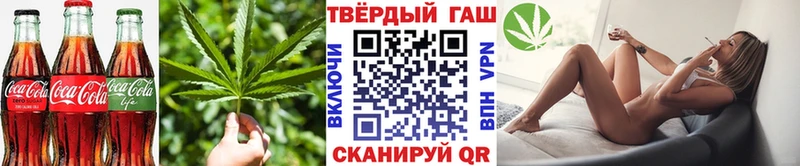 Еда ТГК конопля Кущёвская