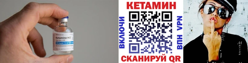купить наркотик  Кущёвская  Кетамин ketamine 