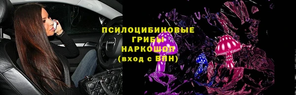 эйфоретик Бугульма