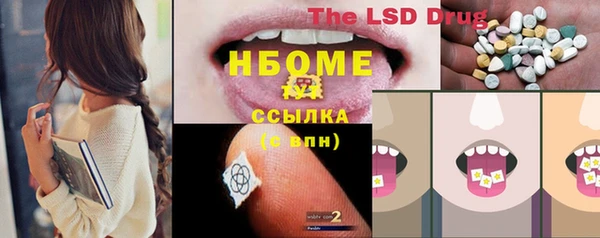 эйфоретик Бугульма