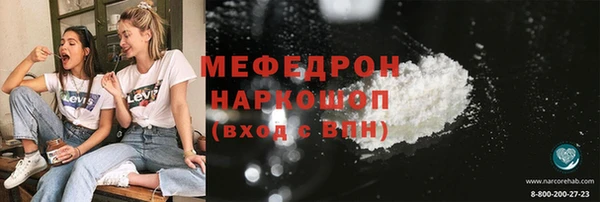 дживик Бронницы