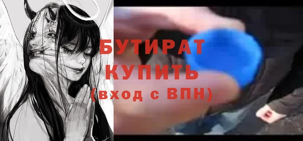 эйфоретик Бугульма