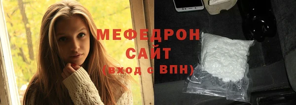 эйфоретик Бугульма