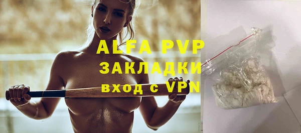 эйфоретик Бугульма