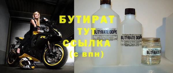 дживик Бронницы