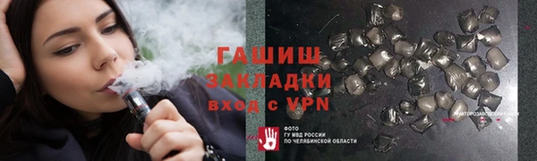 гидропоника Бородино
