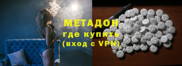 эйфоретик Бугульма