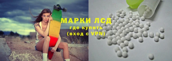 дживик Бронницы