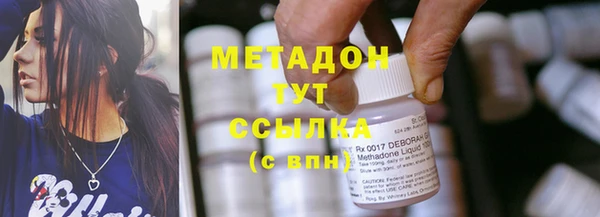 гидропоника Бородино