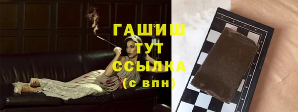 гидропоника Бородино