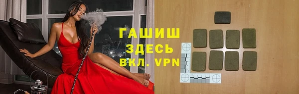 дживик Бронницы