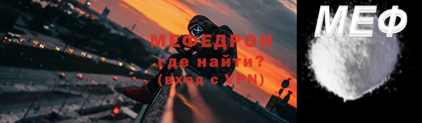 эйфоретик Бугульма