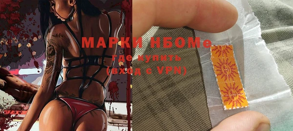 эйфоретик Бугульма