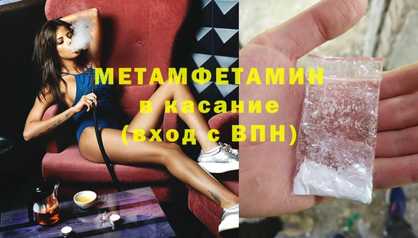гидропоника Бородино