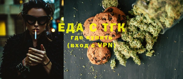дживик Бронницы