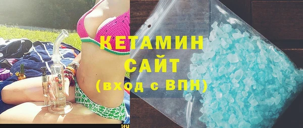 эйфоретик Бугульма