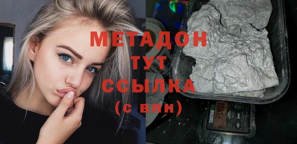 эйфоретик Бугульма