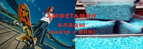 эйфоретик Бугульма