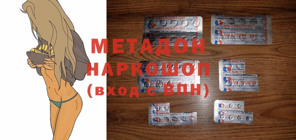 дживик Бронницы