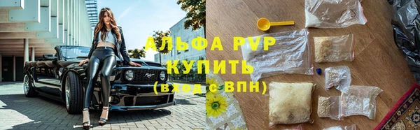 эйфоретик Бугульма