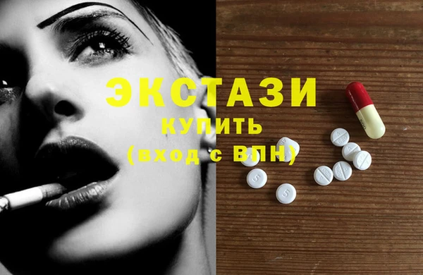 эйфоретик Бугульма