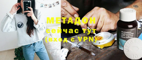 гидропоника Бородино