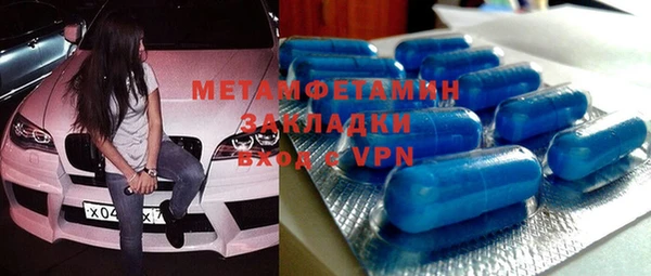 дживик Бронницы