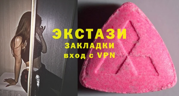 эйфоретик Бугульма