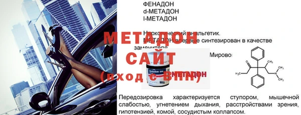 спиды Арсеньев