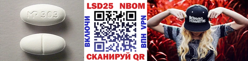 ЛСД экстази кислота  наркота  Кущёвская 