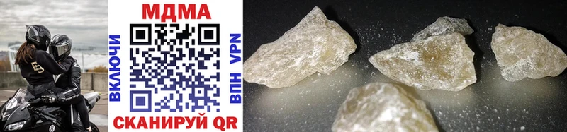 MDMA crystal  Кущёвская 
